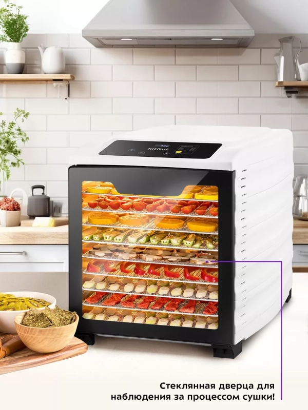 Сушилка для овощей и фруктов КТ-1975 - 800 Вт Сушилка для овощей и фруктов КТ-1975 - 800 Вт