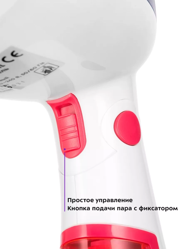 Ручной отпариватель для одежды КТ-9192 - 1300 Вт Ручной отпариватель для одежды КТ-9192 - 1300 Вт