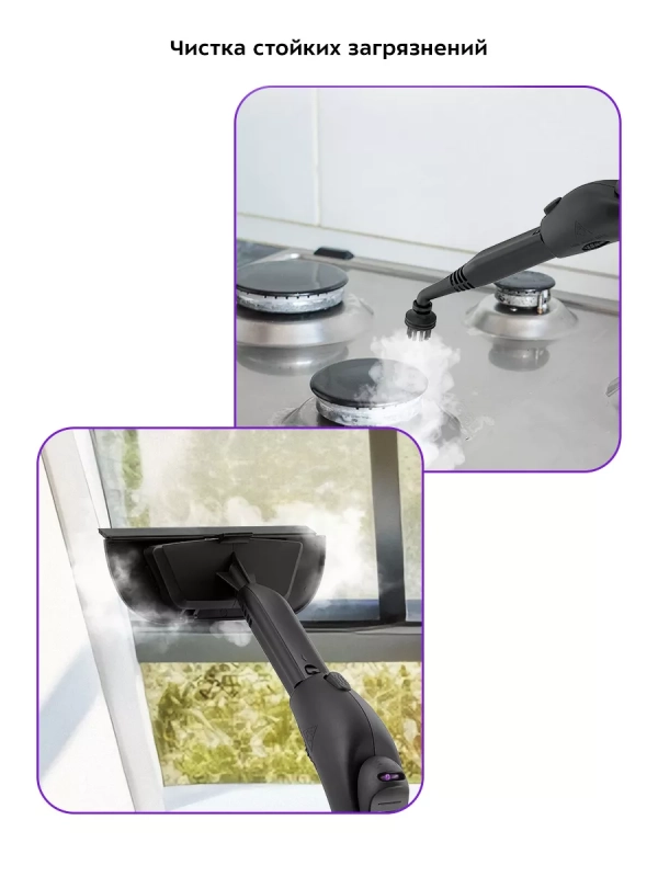 Пароочиститель для дома КТ-9185 - 2000 Вт