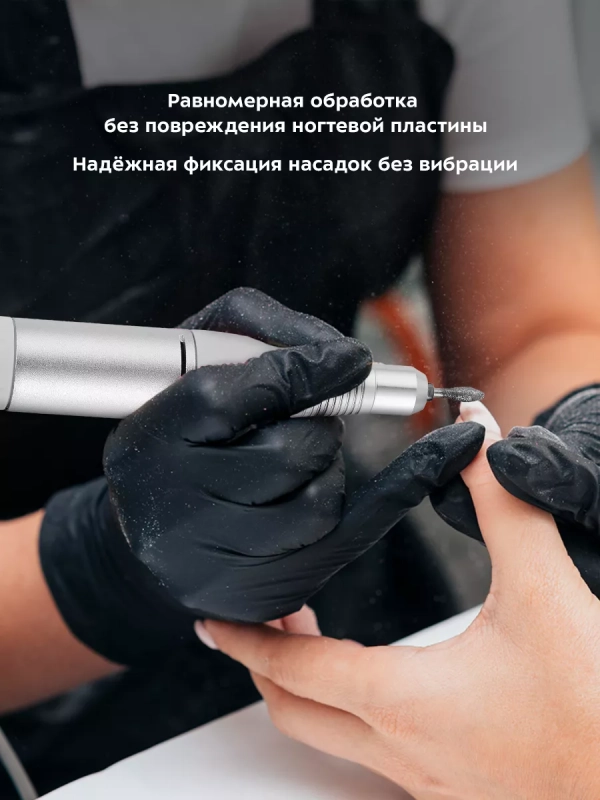 Аппарат для маникюра и педикюра КТ-3154 - 18 Вт Аппарат для маникюра и педикюра КТ-3154 - 18 Вт