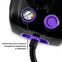 Пароочиститель для дома для уборки КТ-932 - 1500 Вт