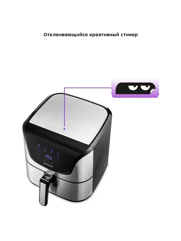 Аэрогриль с поддоном для фри КТ-2232 - 1700Вт