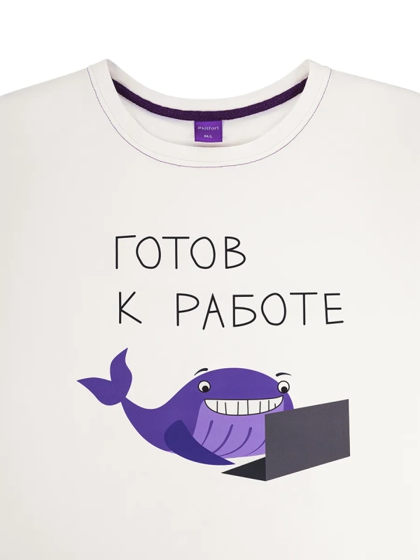 Футболка белая КТ-9853