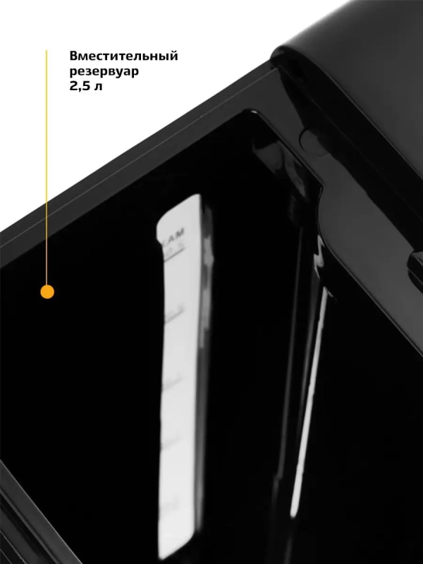 Термопот электрический КТ-2504 - 2.5 л - 2600 Вт Термопот электрический КТ-2504 - 2.5 л - 2600 Вт