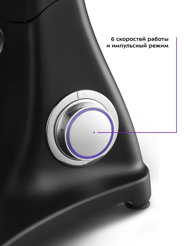 Планетарный миксер с чашей 5 литров мощный КТ-3076 Планетарный миксер с чашей 5 литров мощный КТ-3076