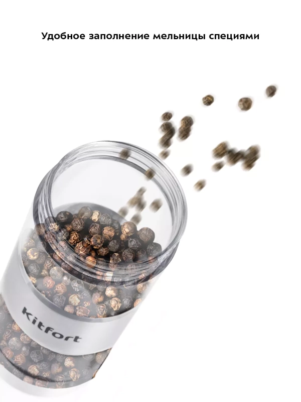 Мельница для специй ручная для соли и перца КТ-6008
