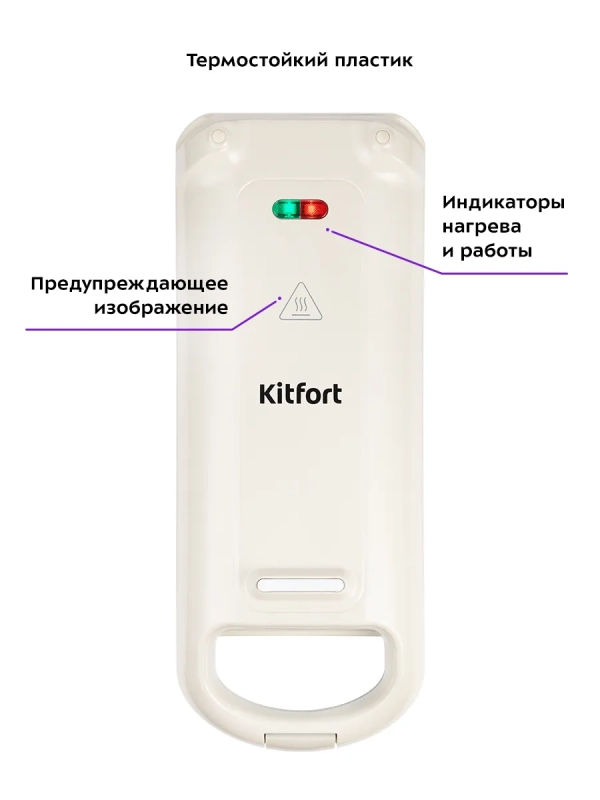 Вафельница электрическая для выпечки вафель КТ-1690 Вафельница электрическая для выпечки вафель КТ-1690