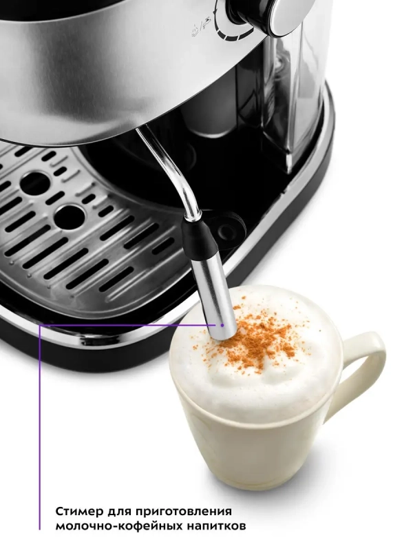 Кофеварка рожковая электрическая КТ-754 - 850 Вт - 1 л Кофеварка рожковая электрическая КТ-754 - 850 Вт - 1 л