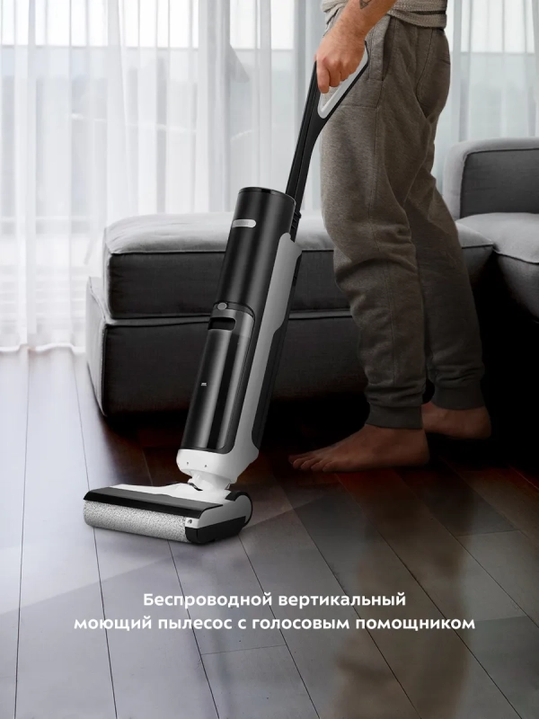 Моющий пылесос вертикальный беспроводной КТ-5257 - 200 Вт Моющий пылесос вертикальный беспроводной КТ-5257 - 200 Вт