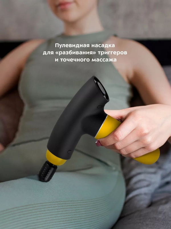 Массажер перкуссионный пистолет КТ-2967 - 40 Вт Массажер перкуссионный пистолет КТ-2967 - 40 Вт