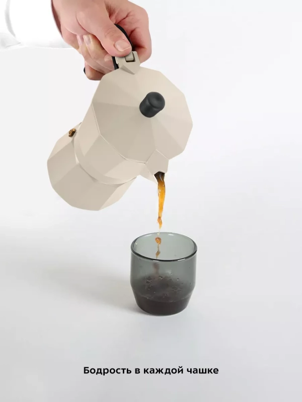 Кофеварка гейзерная для газовой плиты КТ-7147 - 250 мл Кофеварка гейзерная для газовой плиты КТ-7147 - 250 мл