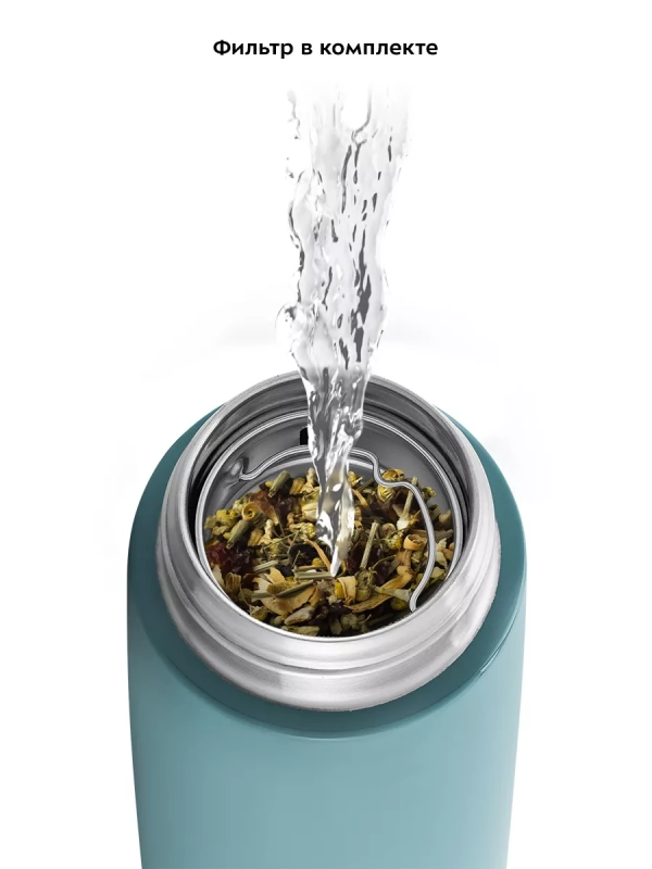 Термокружка для чая КТ-1243