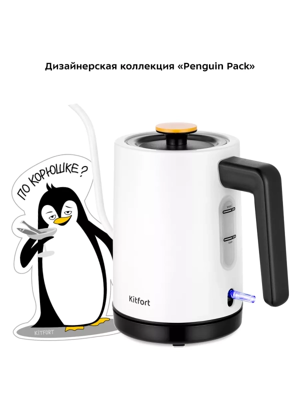 Чайник электрический для варки кофе КТ-6642 - 0.8 л Чайник электрический для варки кофе КТ-6642 - 0.8 л