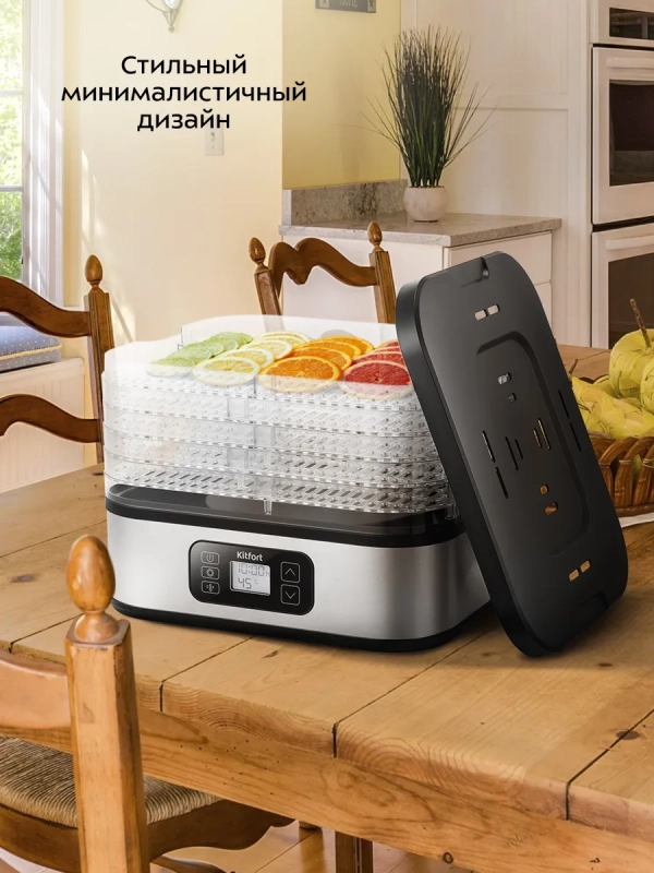 Сушилка для овощей и фруктов элктрическая КТ-4945 - 400 Вт Сушилка для овощей и фруктов элктрическая КТ-4945 - 400 Вт