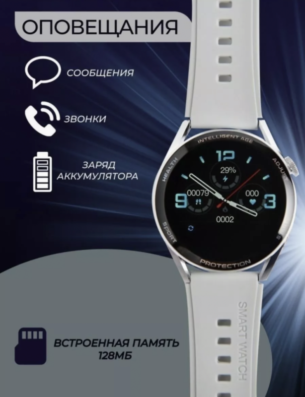 Смарт-часы Х3 PRO серый Смарт-часы Х3 PRO серый