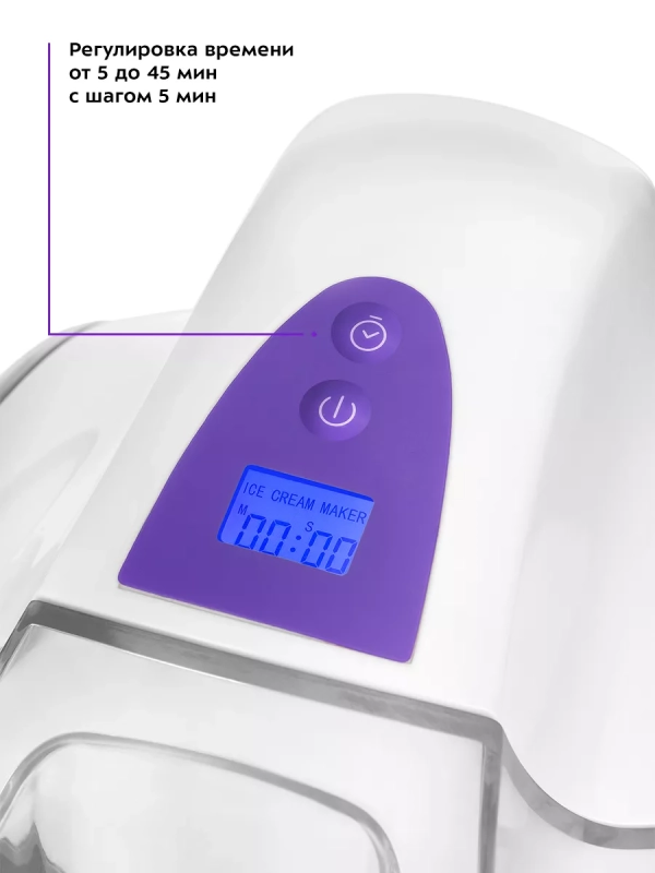 Мороженица электрическая КТ-1833 - 12 Вт Мороженица электрическая КТ-1833 - 12 Вт