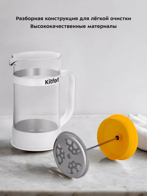 Френч-пресс 1000 мл заварочный чайник КТ-1254