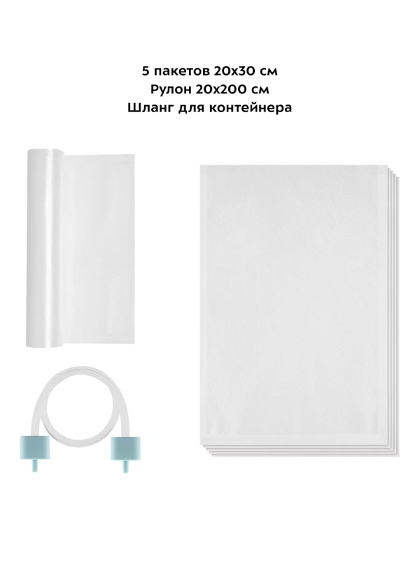 Вакууматор КТ-1535 вакуумный упаковщик для продуктов Вакууматор КТ-1535 вакуумный упаковщик для продуктов