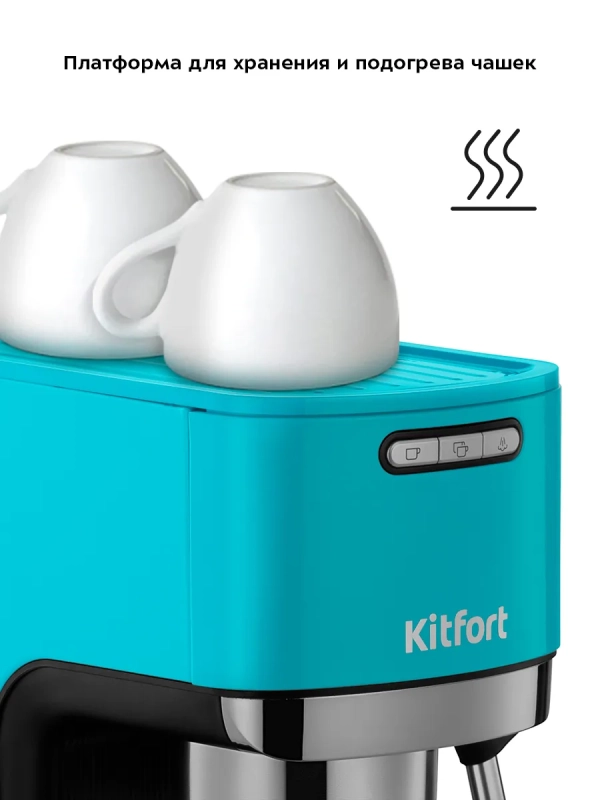 Кофеварка электрическая рожковая КТ-7461 - 1350 Вт