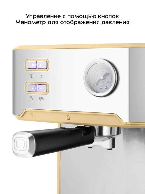 Кофеварка электрическая рожковая КТ-7443 - 850 Вт Кофеварка электрическая рожковая КТ-7443 - 850 Вт