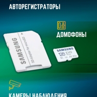 SD-карта  Samsung 128 Gb