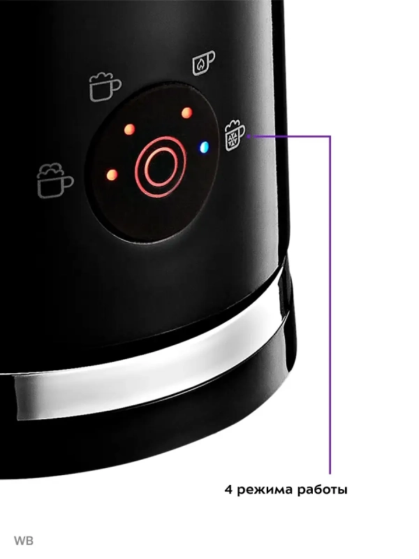 Капучинатор электрический КТ-780 - 500 Вт - 300 мл Капучинатор электрический КТ-780 - 500 Вт - 300 мл