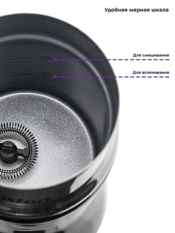 Капучинатор электрический КТ-7119 - 500 Вт