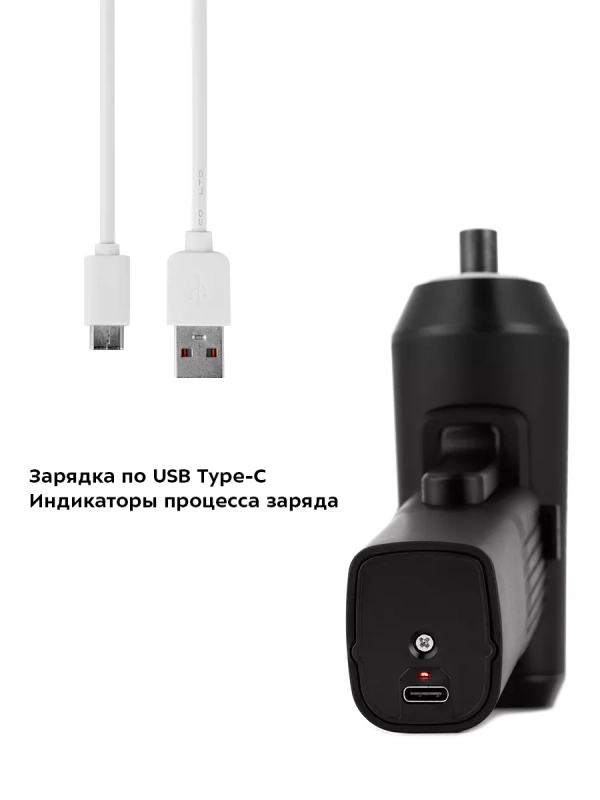 Аккумуляторная отвертка электрическая КТ-4062 - 50 Вт Аккумуляторная отвертка электрическая КТ-4062 - 50 Вт