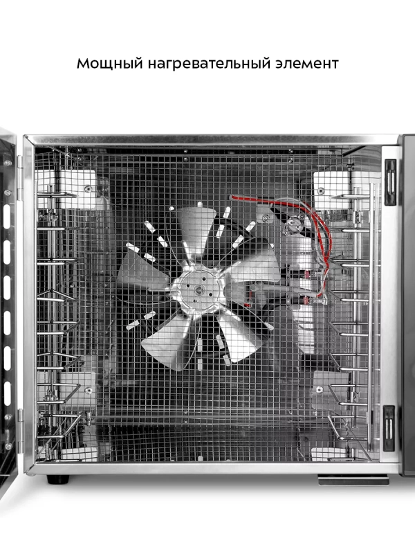 Сушилка для овощей и фруктов электрическая КТ-4939 - 700 Вт
