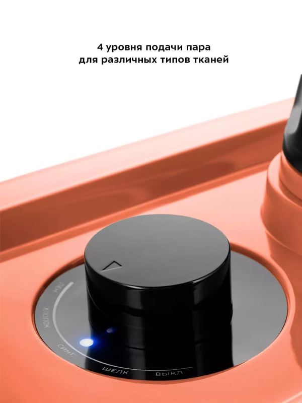 Отпариватель для одежды напольный КТ-9241 - 2000 Вт Отпариватель для одежды напольный КТ-9241 - 2000 Вт