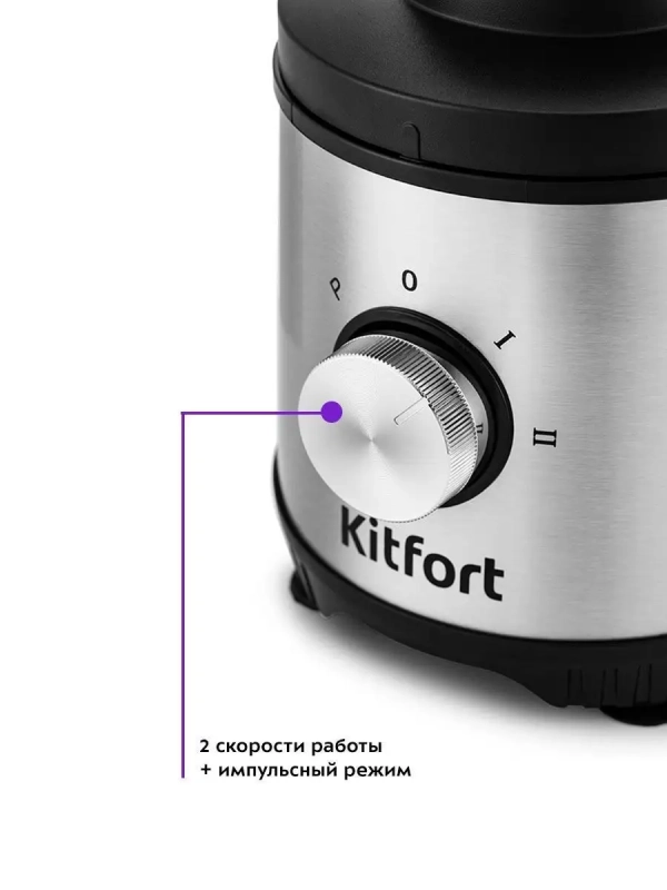 Кухонный комбайн измельчитель блендер кофемолка КТ-1386 Кухонный комбайн измельчитель блендер кофемолка КТ-1386