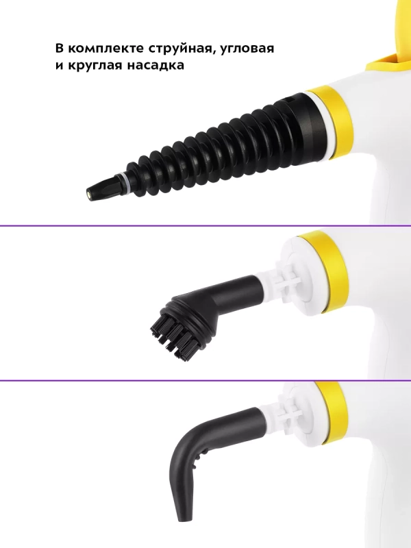 Пароочиститель для дома КТ-9194 - 1050 Вт Пароочиститель для дома КТ-9194 - 1050 Вт