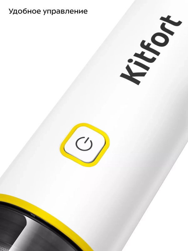 Пылесос ручной беспроводной КТ-5274 - 65 Вт Пылесос ручной беспроводной КТ-5274 - 65 Вт