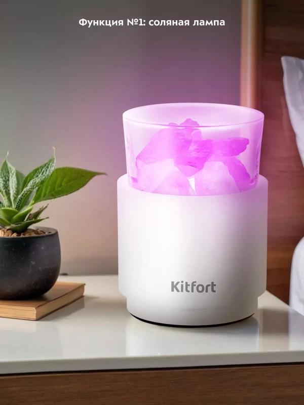 Соляная лампа-ароматизатор для дома КТ-3844 - 5 Вт Соляная лампа-ароматизатор для дома КТ-3844 - 5 Вт