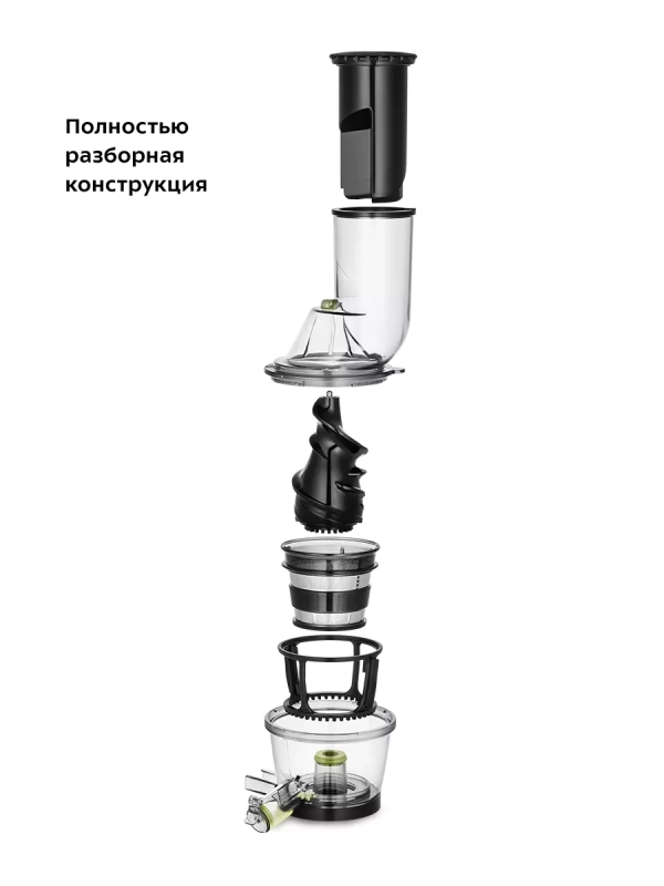 Шнековая соковыжималка электрическая КТ-1159 - 150 Вт Шнековая соковыжималка электрическая КТ-1159 - 150 Вт