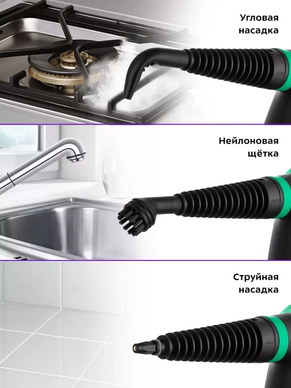 Пароочиститель для дома, для уборки КТ-9170 - 1050 Вт Пароочиститель для дома, для уборки КТ-9170 - 1050 Вт