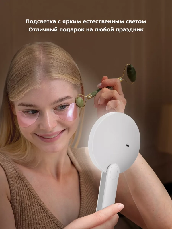 Косметическое зеркало с подсветкой карманное КТ-3173