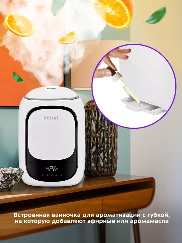 Увлажнитель воздуха для дома КТ-2878 - 25 Вт Увлажнитель воздуха для дома КТ-2878 - 25 Вт