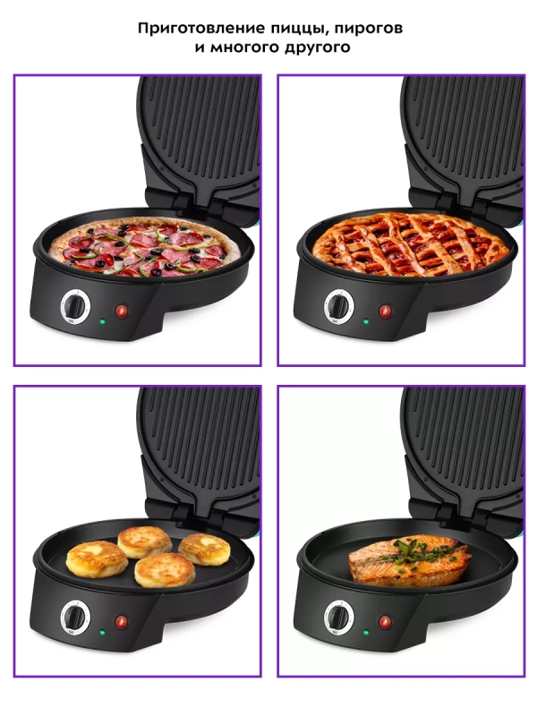 Пиццамейкер электрический КТ-3689 пицца 28 см Пиццамейкер электрический КТ-3689 пицца 28 см