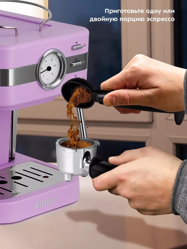 Кофеварка рожковая с капучинатором КТ-7258 - 1050 Вт Кофеварка рожковая с капучинатором КТ-7258 - 1050 Вт