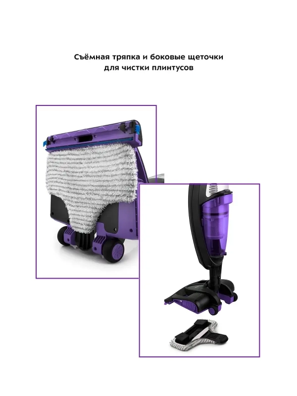 Пылесос для дома вертикальный паровой (2 в 1) КТ-535 Пылесос для дома вертикальный паровой (2 в 1) КТ-535