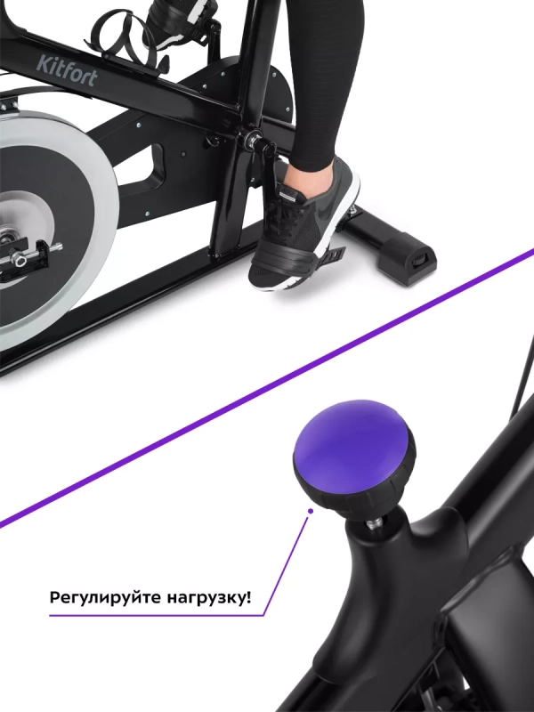 Велотренажер для дома с сиденьем КТ-6084 Велотренажер для дома с сиденьем КТ-6084