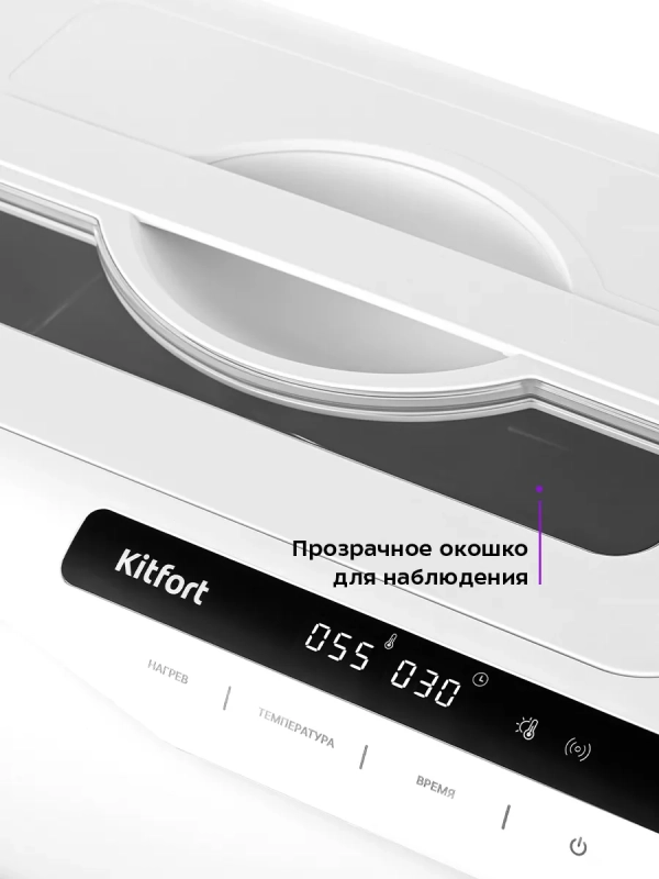 Ультразвуковая мойка для маникюра КТ-6261 - 320 Вт Ультразвуковая мойка для маникюра КТ-6261 - 320 Вт