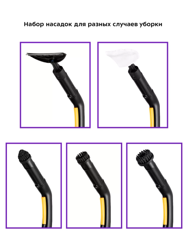 Пароочиститель для дома для уборки КТ-9158 - 1300 Вт Пароочиститель для дома для уборки КТ-9158 - 1300 Вт