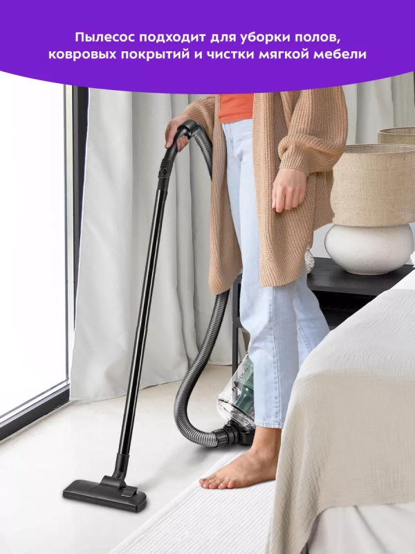 Пылесос для дома КТ-5193 - 1400 Вт