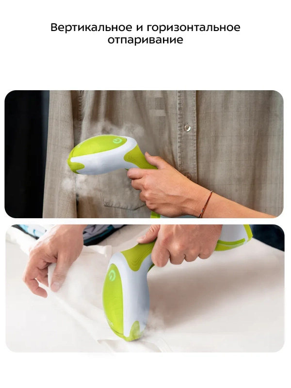 Отпариватель ручной для одежды КТ-9107 - 1200 Вт Отпариватель ручной для одежды КТ-9107 - 1200 Вт