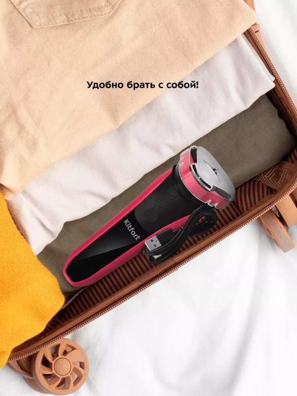 Электробритва бритва мужская электрическая КТ-3165 - 5 Вт Электробритва бритва мужская электрическая КТ-3165 - 5 Вт