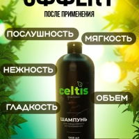 Шампунь
