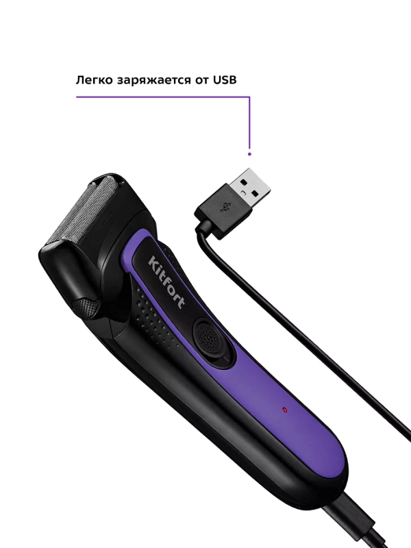 Бритва мужская электрическая с триммером КТ-3111 3 Вт Бритва мужская электрическая с триммером КТ-3111 3 Вт