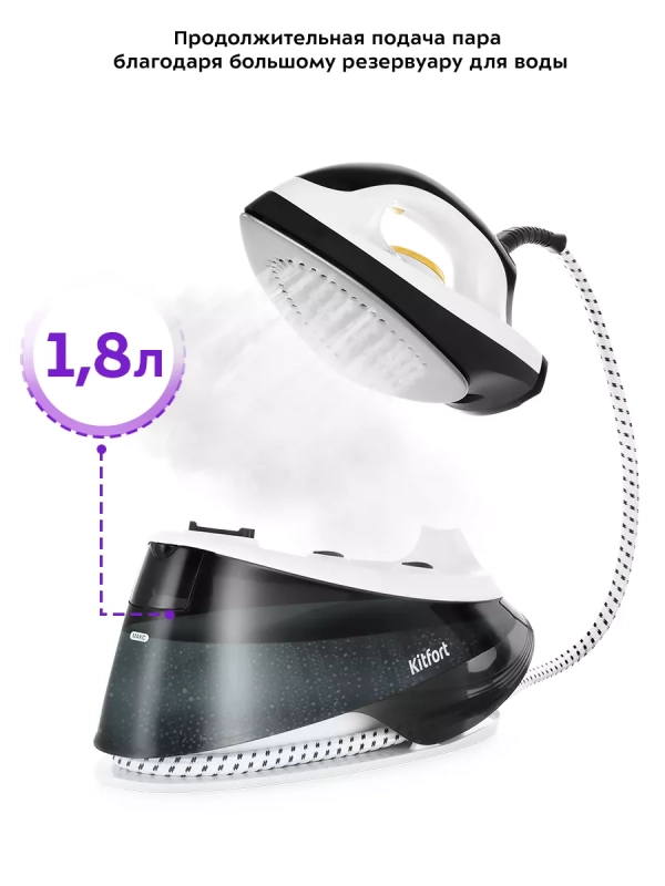 Утюг с парогенератором паровая станция для глажки КТ-9142 Утюг с парогенератором паровая станция для глажки КТ-9142